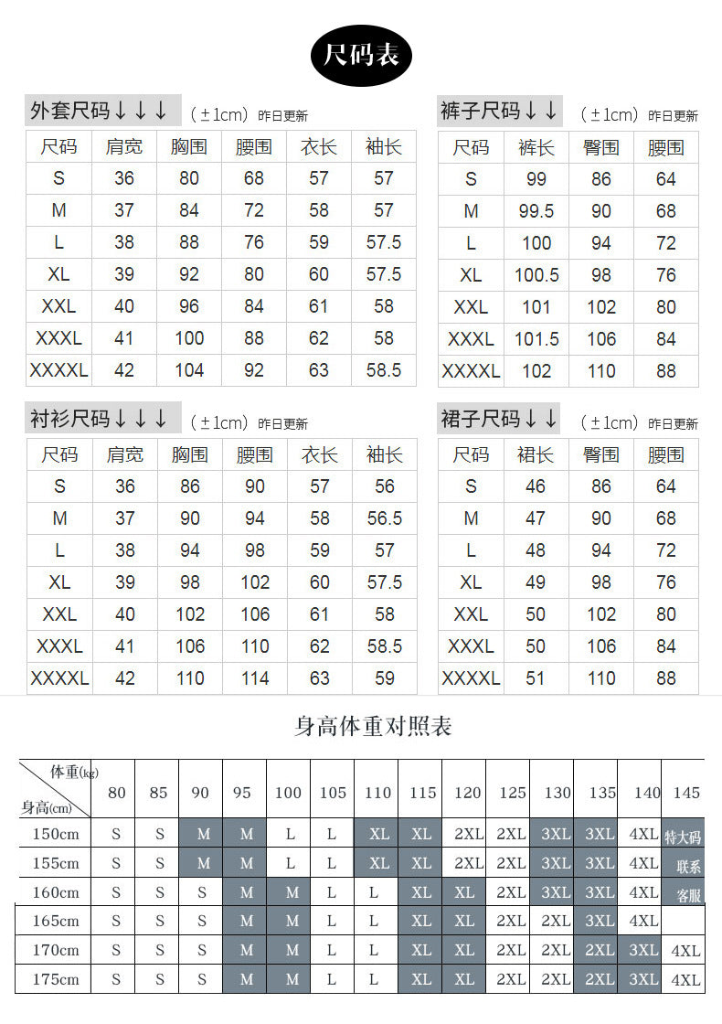 Cross-border Business Wear Women's suit Women's Early Spring New Striped OL Suit Elegant Work Clothes Business Dress Suit