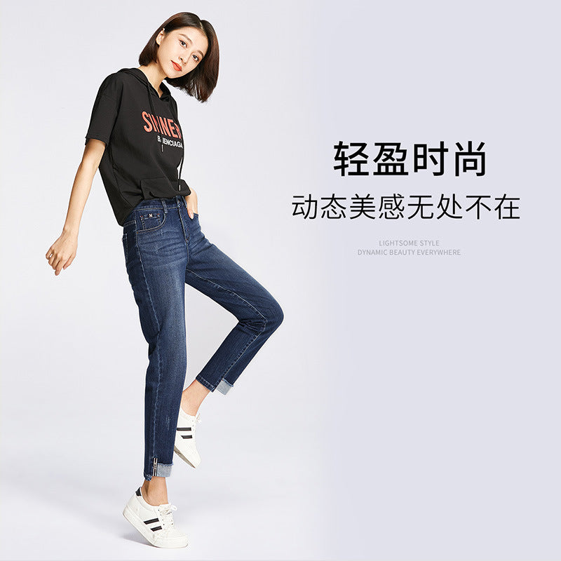 Women's Pants Autumn Loose Jeans Women's Cropped High Waist Elastic Harlan Carrot Pants 0037