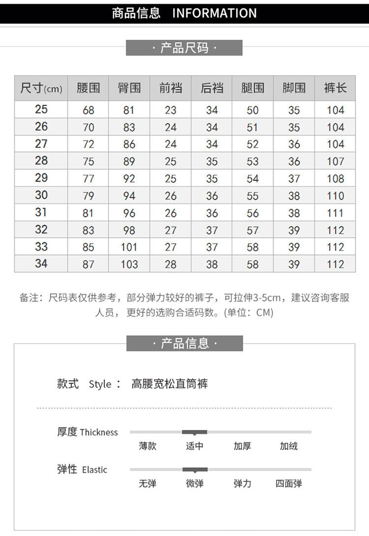 [Throwing goods] Spring and Autumn high waist straight jeans women's loose straight pants ladies pants thin