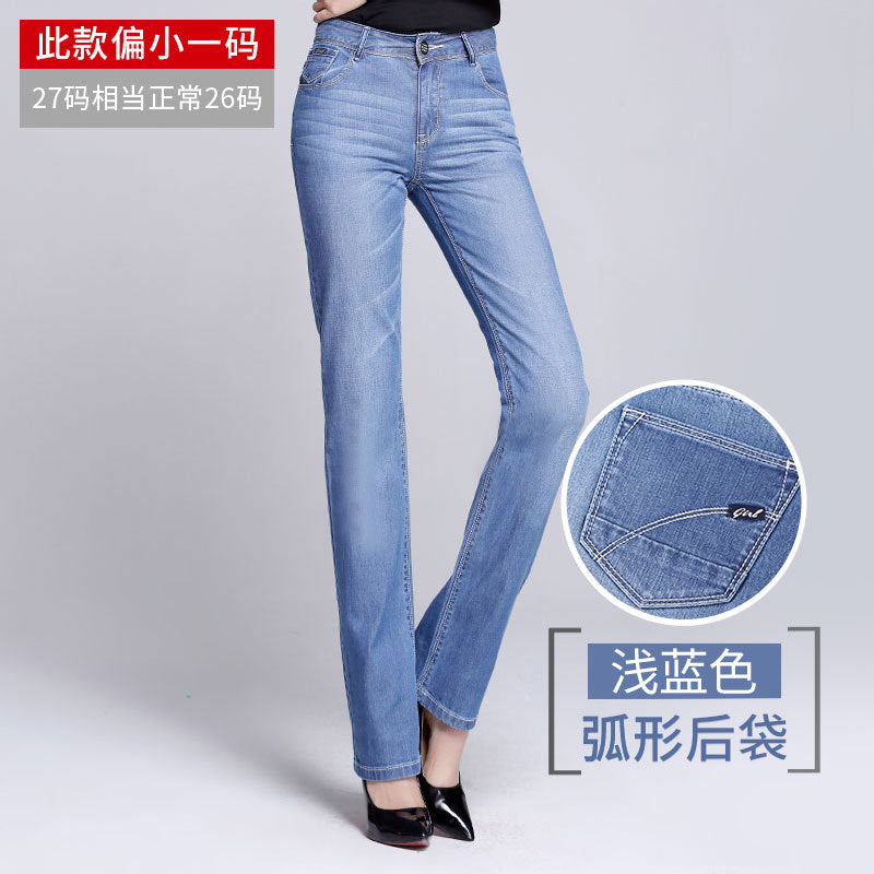 [Throwing goods] Spring and Autumn high waist straight jeans women's loose straight pants ladies pants thin