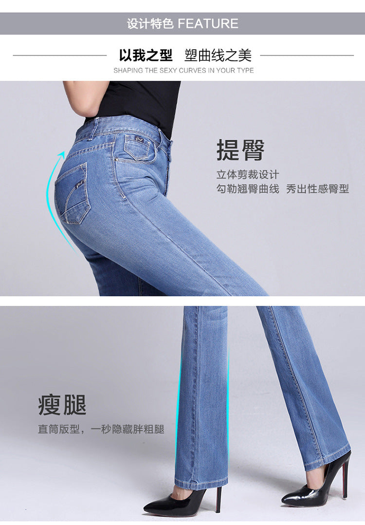[Throwing goods] Spring and Autumn high waist straight jeans women's loose straight pants ladies pants thin