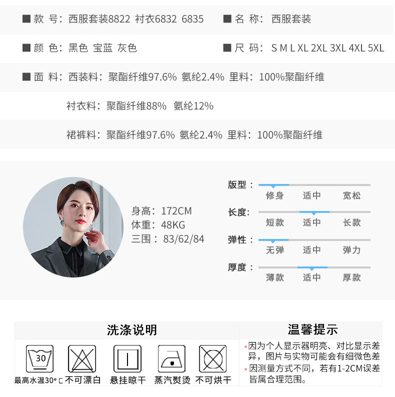 Business attire suit women's autumn and winter suit hotel front desk manager cashier waiter beautician work uniform