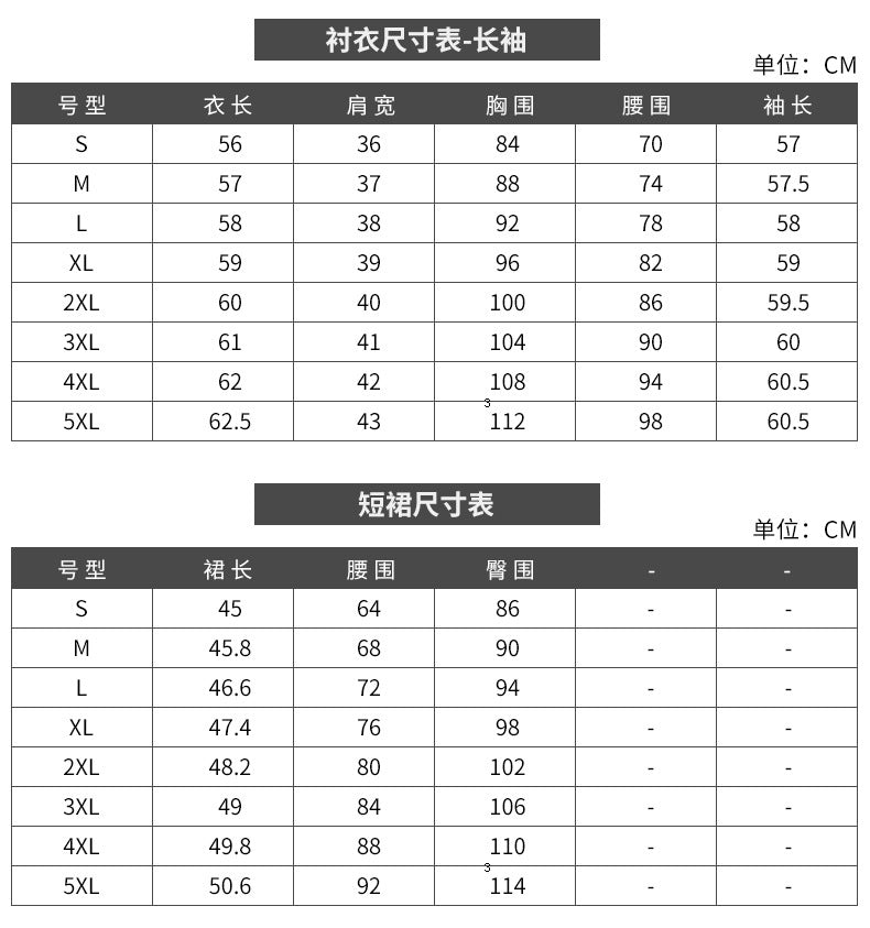 Business attire suit women's autumn and winter suit hotel front desk manager cashier waiter beautician work uniform