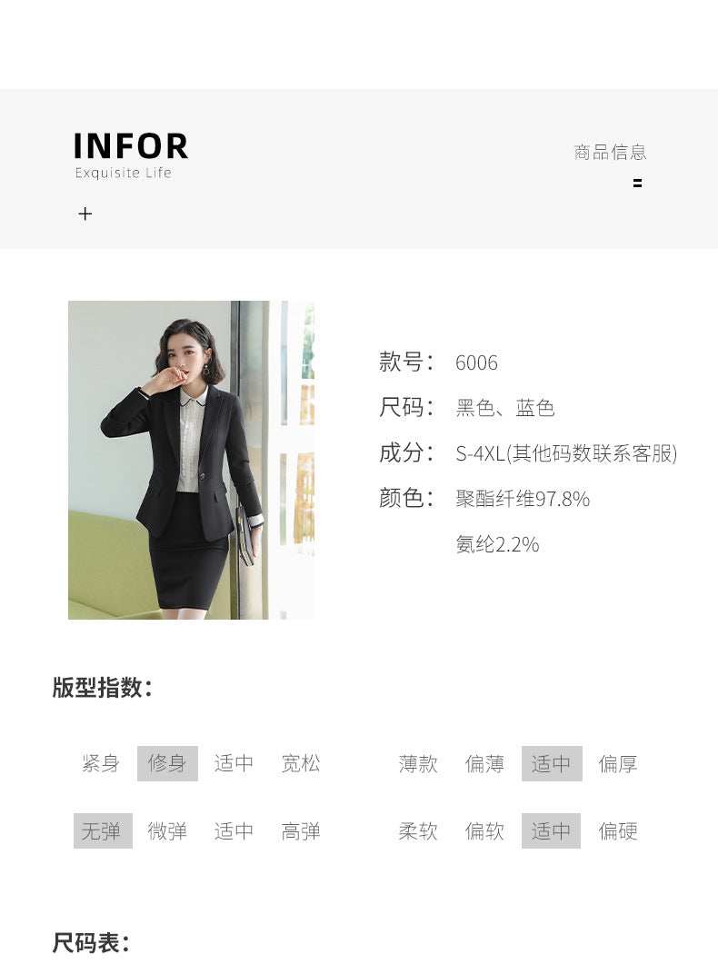 Autumn and Winter Business Suit suit Women's Fortress Work Clothes Fashion Suit Temperament Goddess Business Interview Fixes