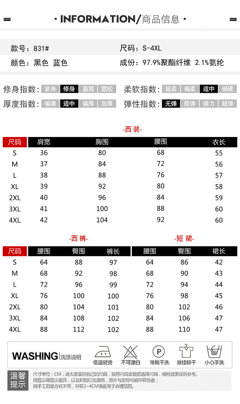 White collar professional suit OL women's fashion 2023 spring new slim fit slim suit skirt summer work clothes