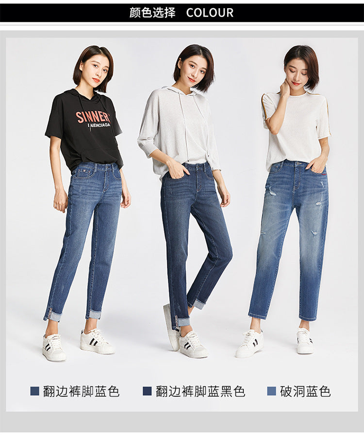 Women's Pants Autumn Loose Jeans Women's Cropped High Waist Elastic Harlan Carrot Pants 0037