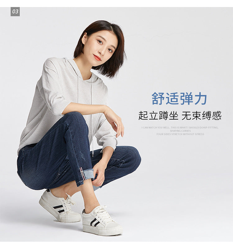 Women's Pants Autumn Loose Jeans Women's Cropped High Waist Elastic Harlan Carrot Pants 0037