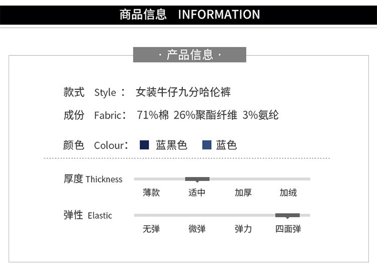 Women's Pants Autumn Loose Jeans Women's Cropped High Waist Elastic Harlan Carrot Pants 0037