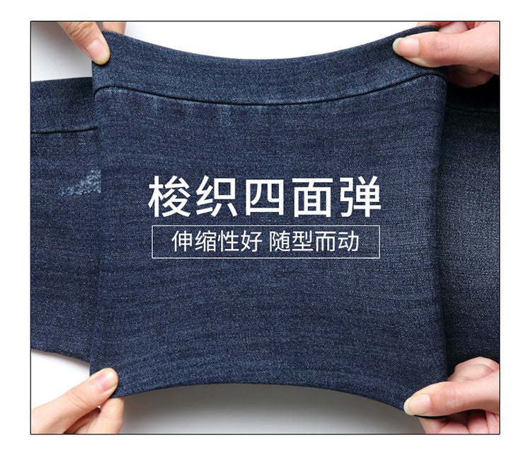 Women's Pants Autumn Loose Jeans Women's Cropped High Waist Elastic Harlan Carrot Pants 0037