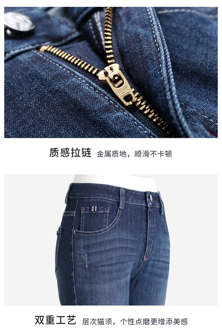 Women's Pants Autumn Loose Jeans Women's Cropped High Waist Elastic Harlan Carrot Pants 0037