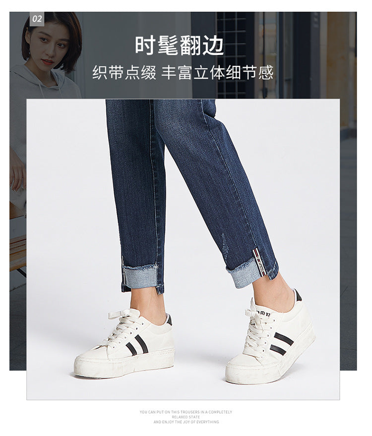 Women's Pants Autumn Loose Jeans Women's Cropped High Waist Elastic Harlan Carrot Pants 0037
