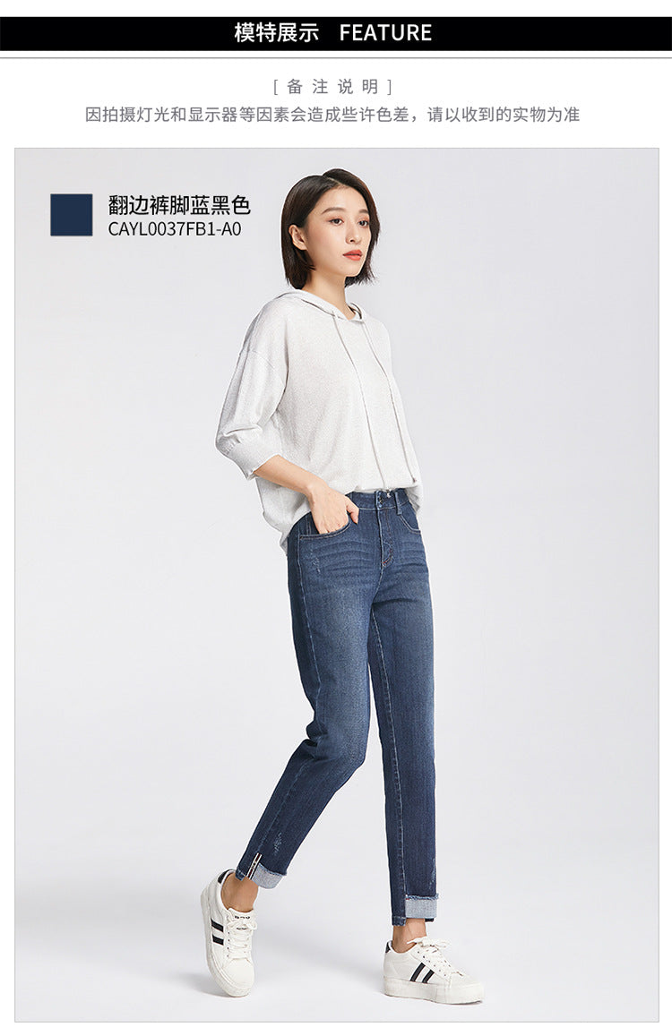 Women's Pants Autumn Loose Jeans Women's Cropped High Waist Elastic Harlan Carrot Pants 0037