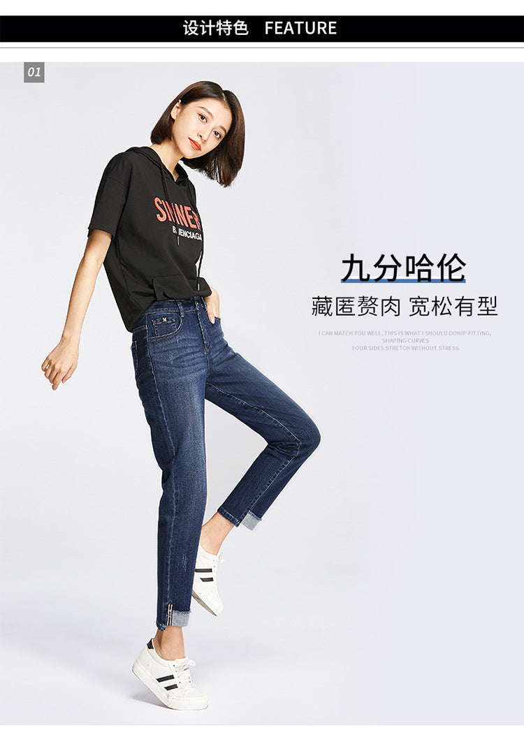 Women's Pants Autumn Loose Jeans Women's Cropped High Waist Elastic Harlan Carrot Pants 0037