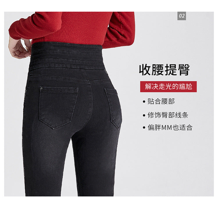 Women's Pants Autumn Multi-breasted Metal Embroidery High Waist Stretch Skinny Jeans Women's 0377