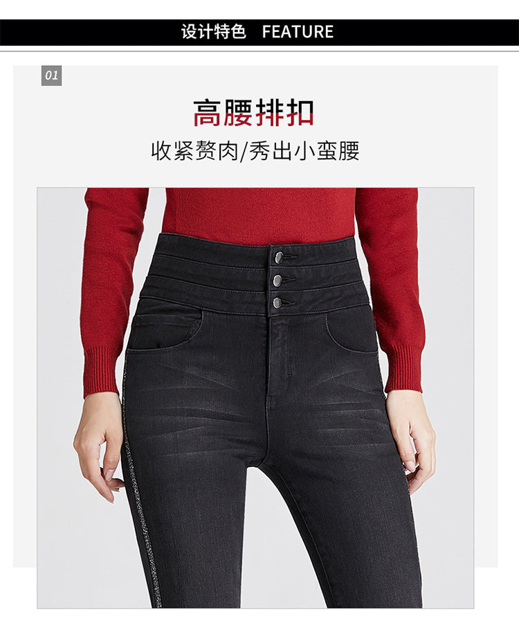 Women's Pants Autumn Multi-breasted Metal Embroidery High Waist Stretch Skinny Jeans Women's 0377