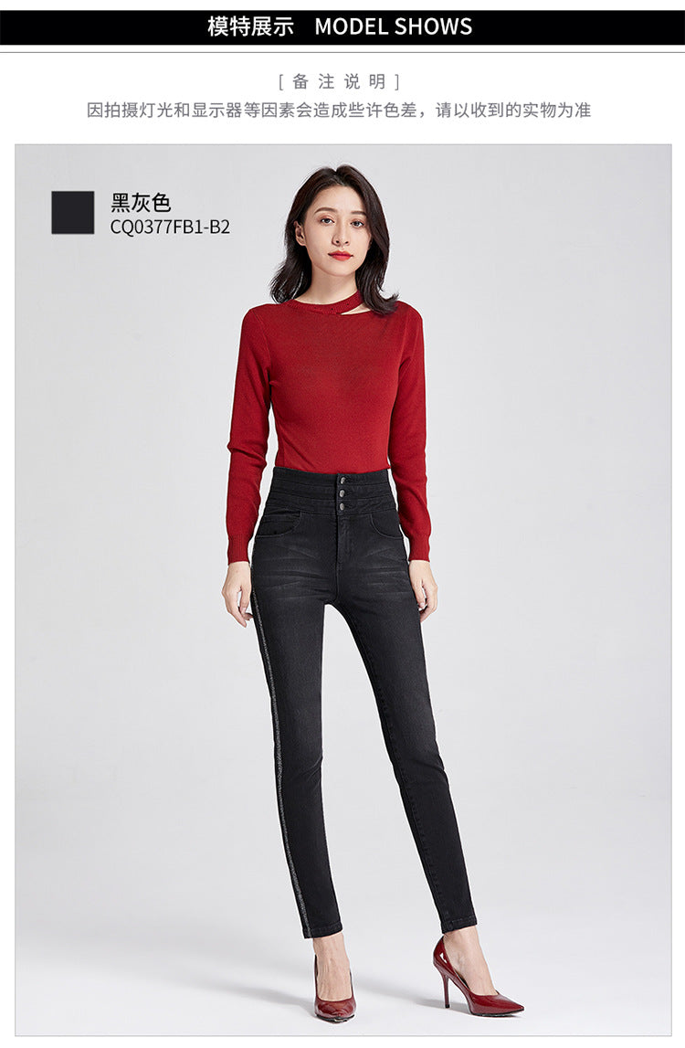 Women's Pants Autumn Multi-breasted Metal Embroidery High Waist Stretch Skinny Jeans Women's 0377
