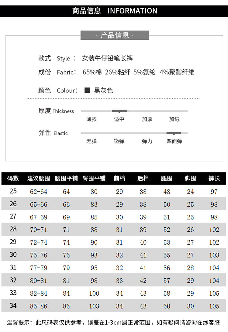 Women's Pants Autumn Multi-breasted Metal Embroidery High Waist Stretch Skinny Jeans Women's 0377