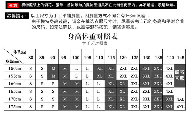 Hotel Front Desk Jewelry Store Work Clothes Classy New Stripesd Suit Suit Women's Summer Thin Short-Sleeved Business Wear
