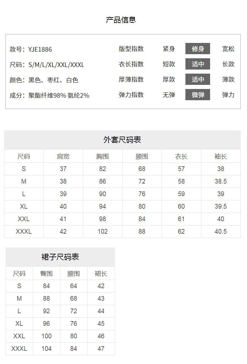 High-End Mid-Sleeve Suit Skirt, Summer Fashionable Professional Suit, Women's Jewelry Store Work Clothes, Beauty Salon Work Clothes