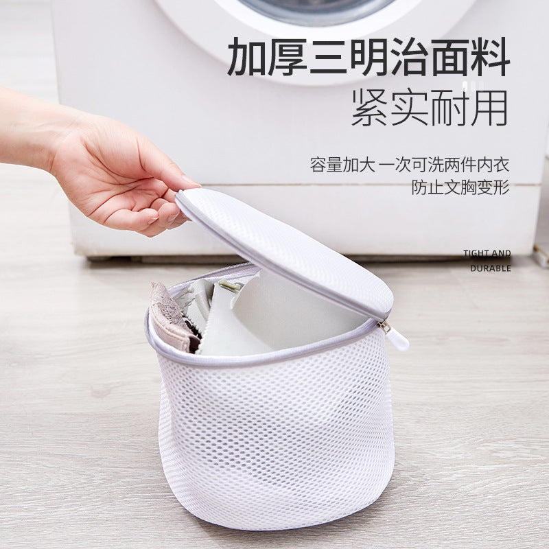 Gray 70g Underwear Bra Machine Wash Mesh Bag Coarse Mesh Fine Mesh Laundry Bag Protective Wash Bag Laundry Bag for Washing Machine Use