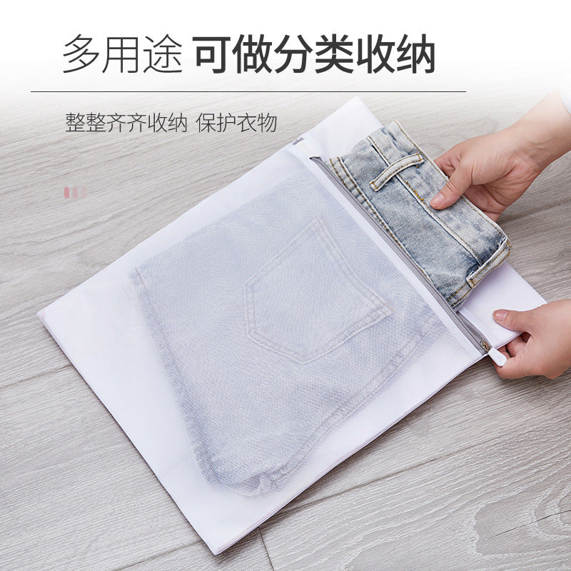 Gray 70g Underwear Bra Machine Wash Mesh Bag Coarse Mesh Fine Mesh Laundry Bag Protective Wash Bag Laundry Bag for Washing Machine Use