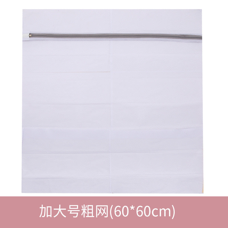 Gray 70g Underwear Bra Machine Wash Mesh Bag Coarse Mesh Fine Mesh Laundry Bag Protective Wash Bag Laundry Bag for Washing Machine Use