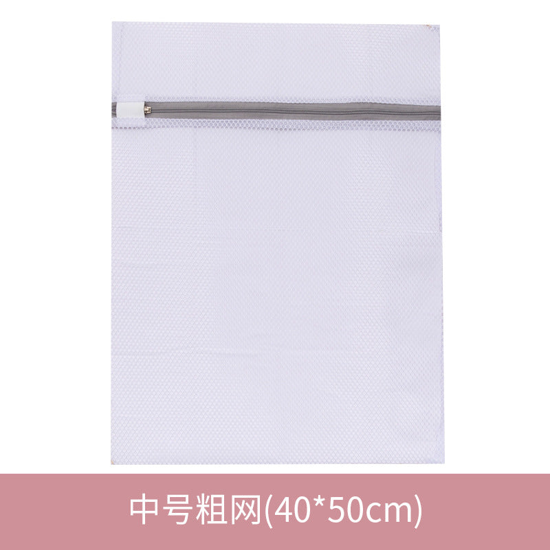 Gray 70g Underwear Bra Machine Wash Mesh Bag Coarse Mesh Fine Mesh Laundry Bag Protective Wash Bag Laundry Bag for Washing Machine Use