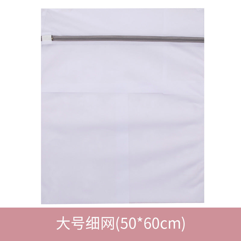 Gray 70g Underwear Bra Machine Wash Mesh Bag Coarse Mesh Fine Mesh Laundry Bag Protective Wash Bag Laundry Bag for Washing Machine Use