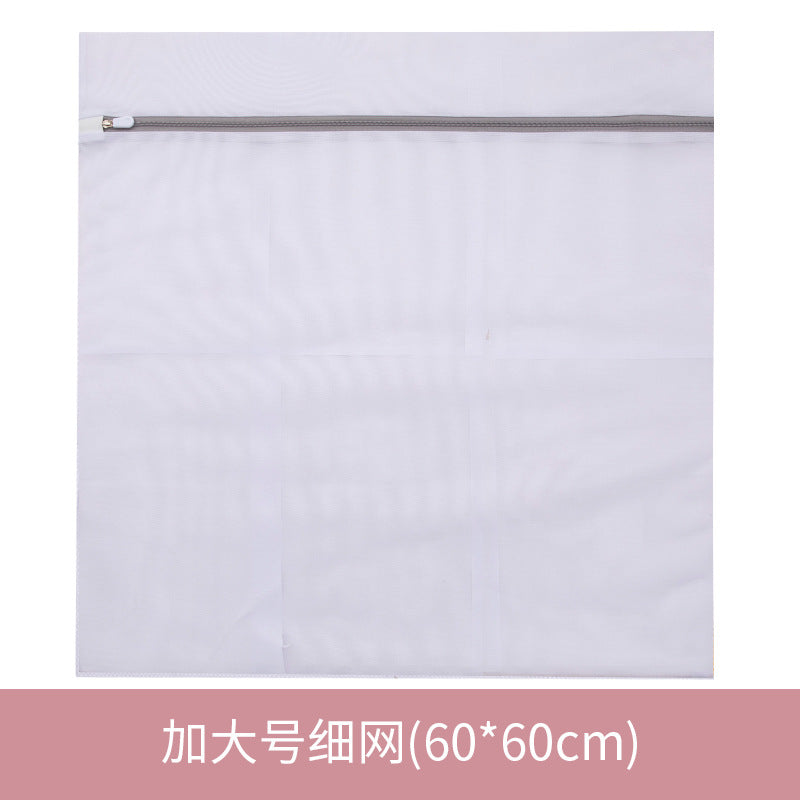 Gray 70g Underwear Bra Machine Wash Mesh Bag Coarse Mesh Fine Mesh Laundry Bag Protective Wash Bag Laundry Bag for Washing Machine Use