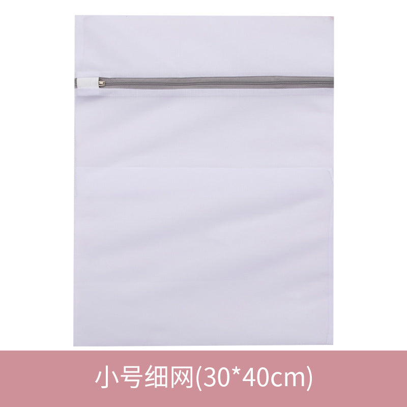 Gray 70g Underwear Bra Machine Wash Mesh Bag Coarse Mesh Fine Mesh Laundry Bag Protective Wash Bag Laundry Bag for Washing Machine Use
