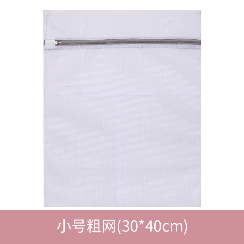 Gray 70g Underwear Bra Machine Wash Mesh Bag Coarse Mesh Fine Mesh Laundry Bag Protective Wash Bag Laundry Bag for Washing Machine Use