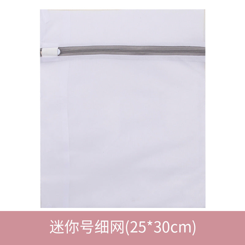 Gray 70g Underwear Bra Machine Wash Mesh Bag Coarse Mesh Fine Mesh Laundry Bag Protective Wash Bag Laundry Bag for Washing Machine Use