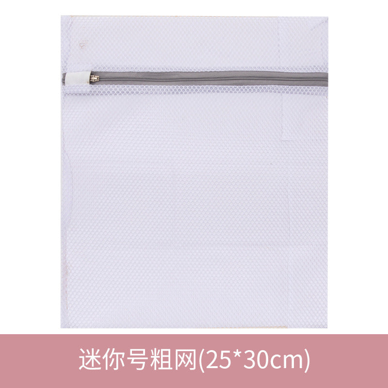 Gray 70g Underwear Bra Machine Wash Mesh Bag Coarse Mesh Fine Mesh Laundry Bag Protective Wash Bag Laundry Bag for Washing Machine Use