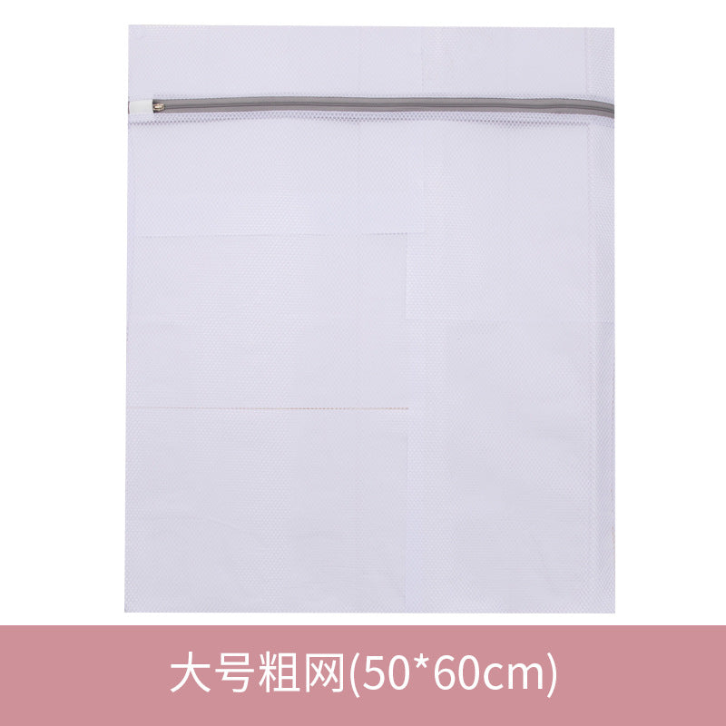 Gray 70g Underwear Bra Machine Wash Mesh Bag Coarse Mesh Fine Mesh Laundry Bag Protective Wash Bag Laundry Bag for Washing Machine Use
