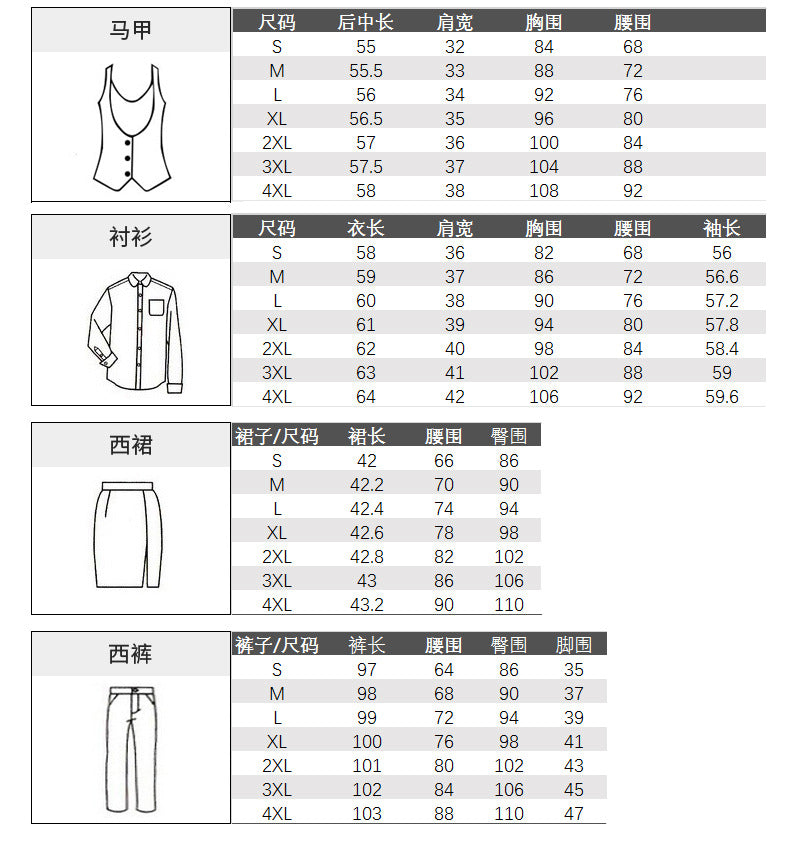 Business attire suit autumn and winter work fashion temperament Goddess fan suit hotel front desk consultant beauty salon overalls