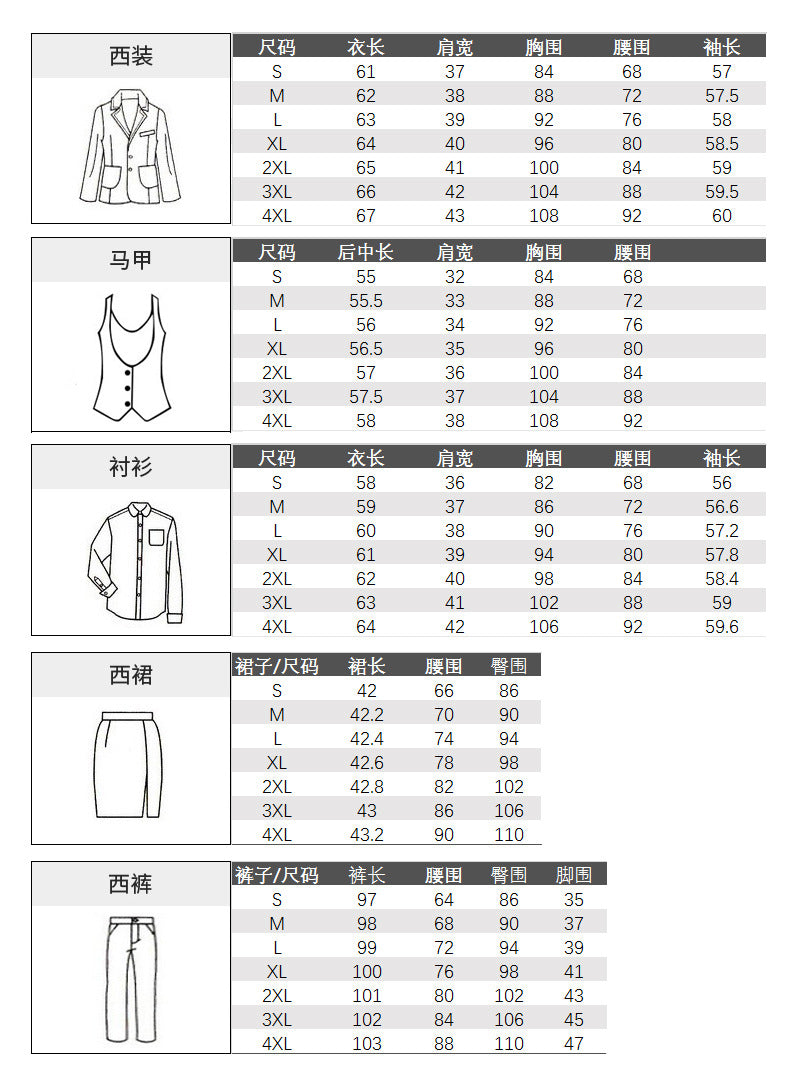 Business attire suit autumn and winter work fashion temperament Goddess fan suit hotel front desk consultant beauty salon overalls