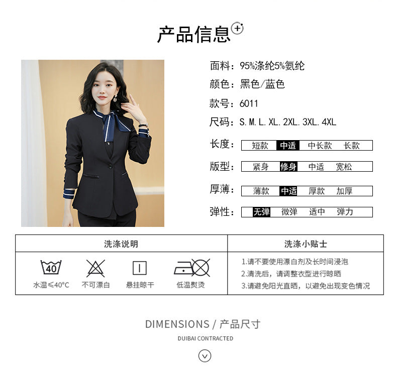 Business attire suit autumn and winter work fashion temperament Goddess fan suit hotel front desk consultant beauty salon overalls