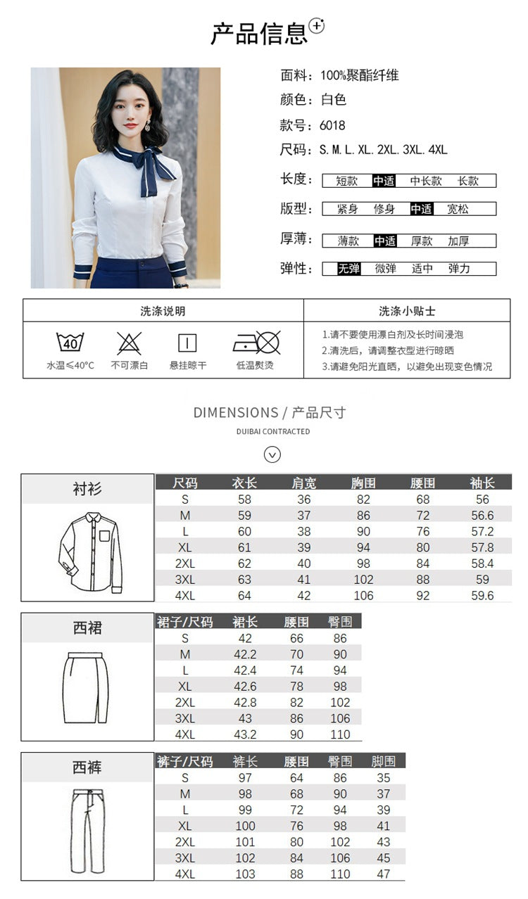Business attire suit autumn and winter work fashion temperament Goddess fan suit hotel front desk consultant beauty salon overalls