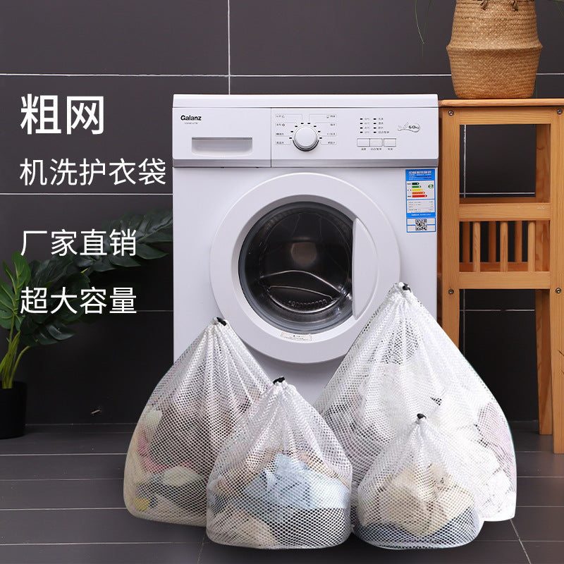 Thickened Mesh Bag, Wash Bag, Household Washing Machine, Coarse Mesh Underwear, Bra, Extra Large Mesh Bag, Drawstring Laundry Bag Wholesale