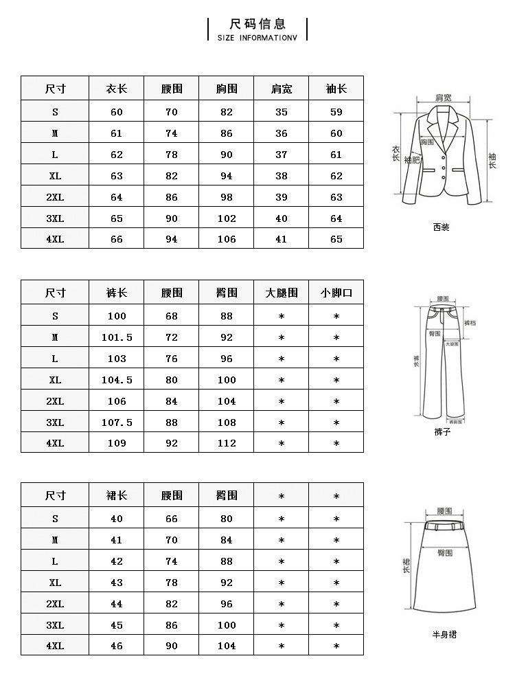 2024 Autumn Professional suit Women's Long Sleeve OL Suit suit Women's Dress Interview Wrinkle-resistant Non-iron Work Clothes ol