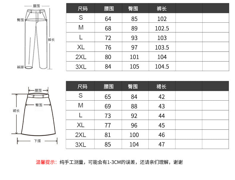 Business Wear Women's Autumn Long-sleeved OL Business suit Pants Slim-fit Interview Dress Overalls Three-piece Set