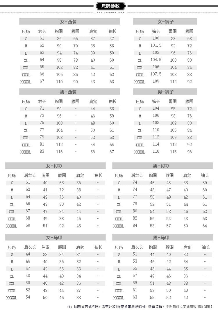 Autumn and Winter Professional suit Men's and Women's Coat Work Clothes Work Clothes Business Suit Interview Dress Suit suit Women's in stock