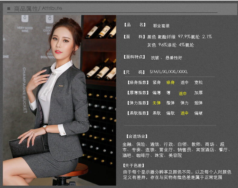 Autumn Wrinkle-Free Business Attire Women's Suit Long-Sleeved Ol Stand-Up Collar Suit Pants Hotel Sales Front Desk Work Uniform