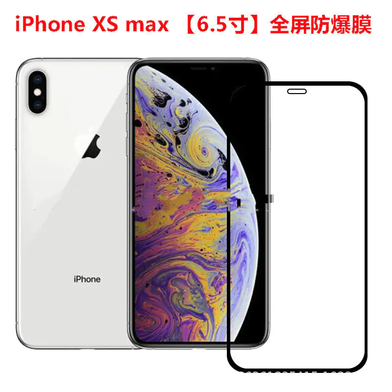 Phone Screen Protector Film