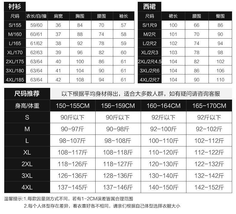 Foreign Trade Business Wear Women's Spring and Autumn suit Fashion Forumsuit Business Blue Stamiard Pattern Suit Dress plus size