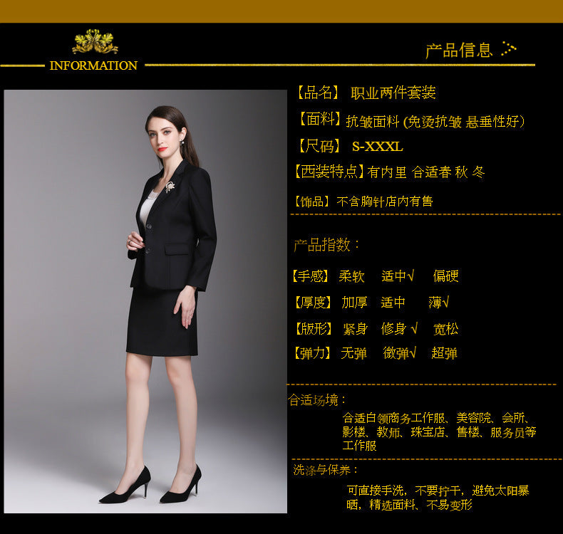 Cross-border spring business attire grain buckle skirt three-piece white-collar fashion overalls beauty salon temperament in stock