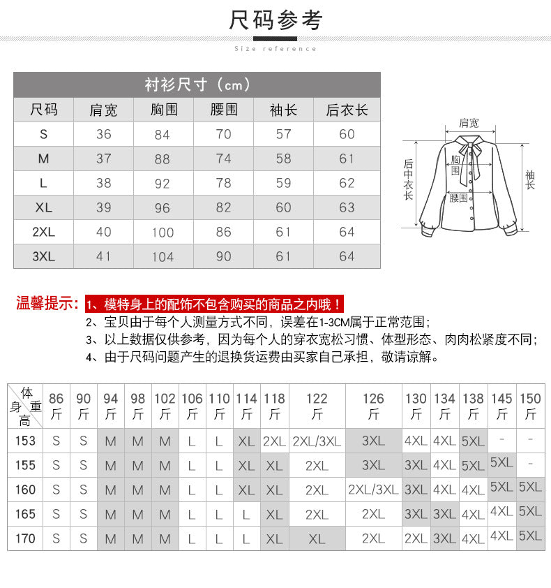 Professional shirt women's long sleeve 2020 new Korean fashion temperament business long sleeve white shirt overalls