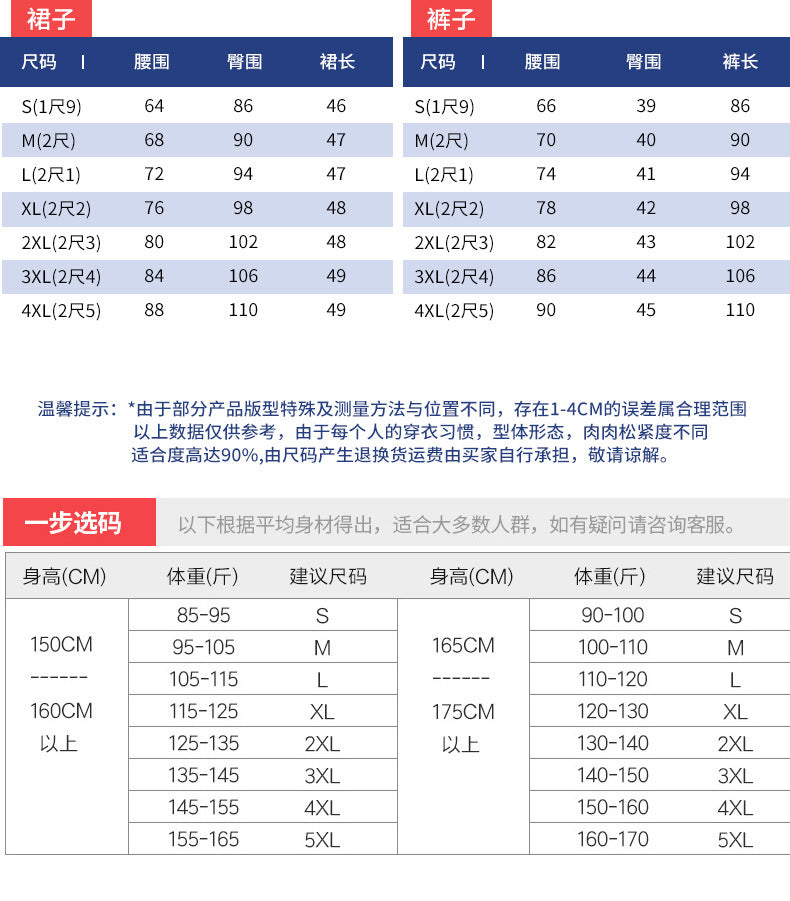 Professional suit Women's Short-sleeved New College Student Interview Dress Fashion Slim-fit Suit Work Clothes Temperament Suit