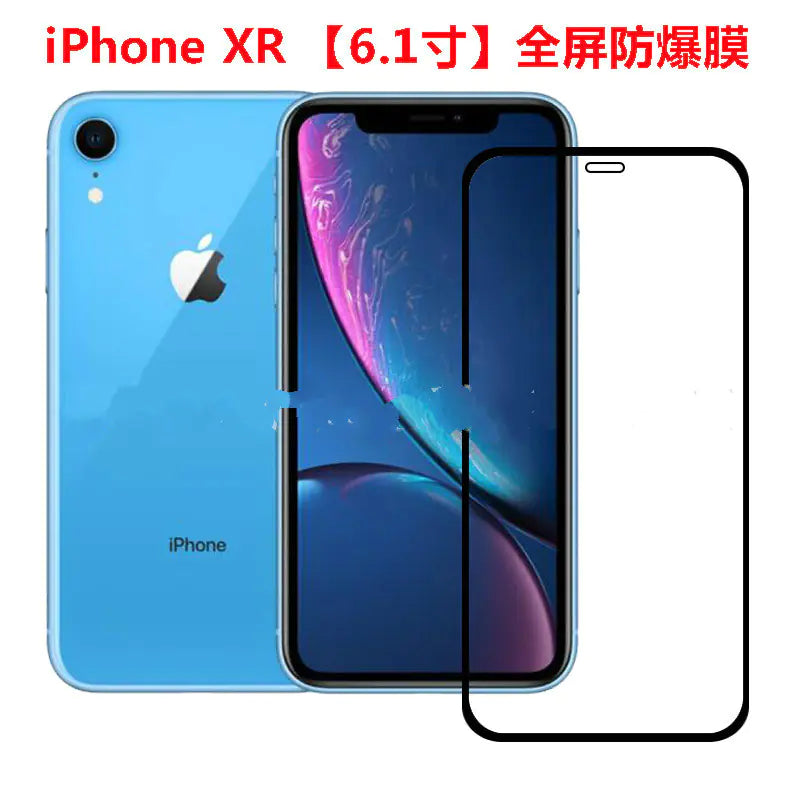 Phone Screen Protector Film