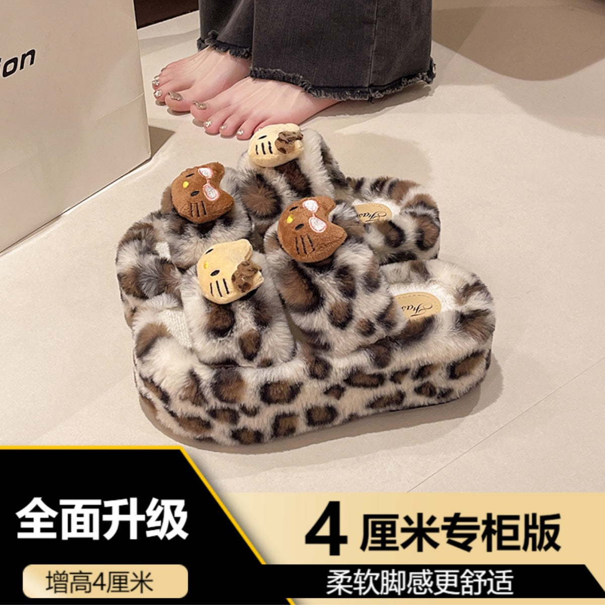 Leopard Print Thick-Soled One-Word Furry Slippers for Women's Outer Wear 2025 New Spring, Autumn and Winter Indoor Home Popular Cotton Slippers